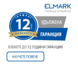 Вземи до 7 години гаранция